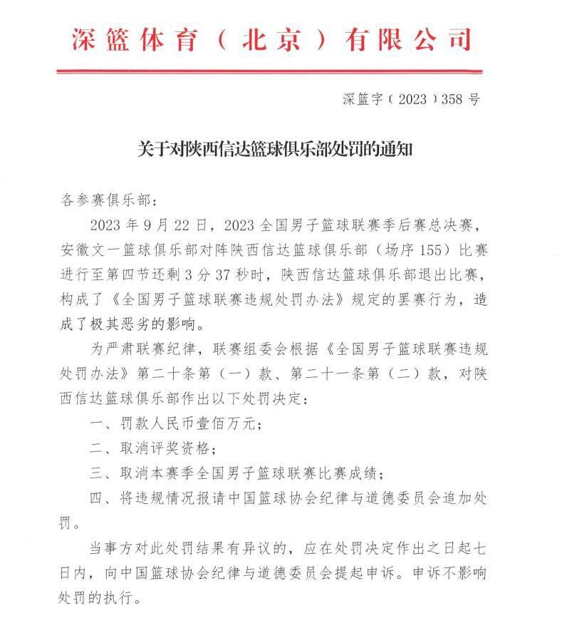 CIES统计了截止12月4日全世界球员的出场情况，其中B费是全欧洲出场时间最多的球员（非门将），达5748分钟。